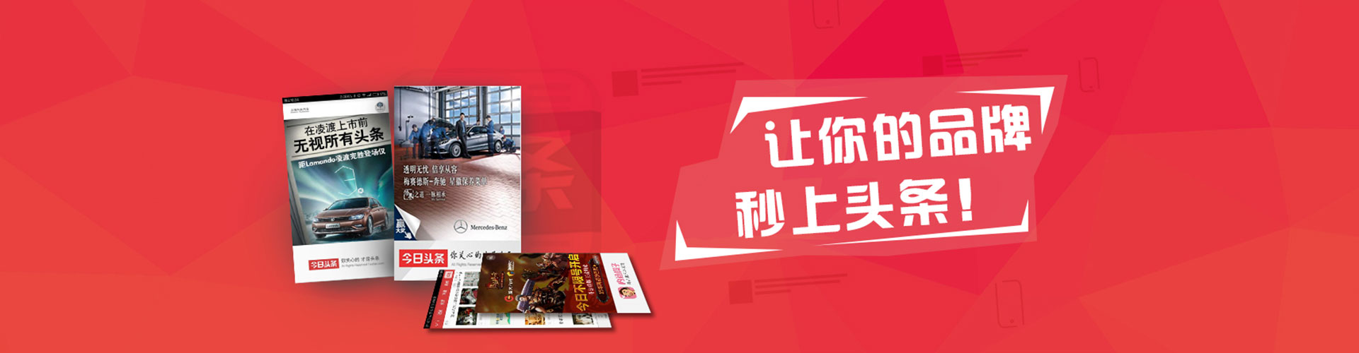 融安信息流托管